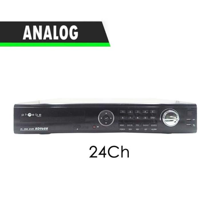 PHOEBE 24CH CCTV Surveillance Camera DVR 24 Channel