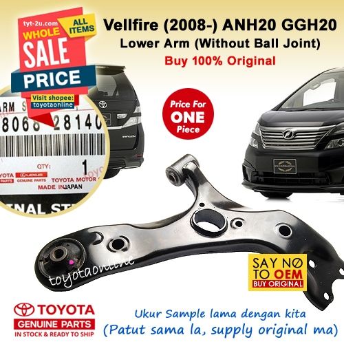 トヨタ アルファード フロント ロアアーム 左右 ANH20 ANH20W ANH25 GGH20W GGH25W H20.5～H26.12 48068-28140 48069-28140 Vellfire Alphard (2008-2021) Front Lower Arm ANH20 GGH20 AGH30