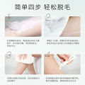 Watercome Hair Remover 水之蔻敏感肌脱毛膏 Depilatory Cream Armpit Hair Leg Hair Body Artifact 附送修复精华乳20g+刮板 , 水之蔻脱毛膏 WATERCOME Body Hair Removal Cream 去除不永久脱毛无痛温和腋下学生腿手臂 Remove Hair Armpit Arm Leg Gentle. 