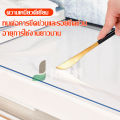 DIY ผ้าปูโต๊ะ ผ้าคลุมโต๊ะ ใสพลาสติกพีวีซี PVC ไม่มีกลิ่น กันน้ำมันกันความร้อน ทนทาน ทำความสะอาดง่าย ผ้าปูโต๊ะอาหาร มีหลายขนาด พร้อมส่ง. 