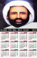 Kalender Tahun 2024 Motiv Photo ulama. 