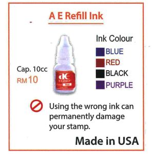 AE1351 1376 1951 1963 1976 ~ AE Gel Stamp | Custom Made Pre-Inked Waterproof Chop RUBBER STAMP 公司印章