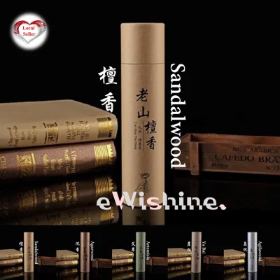 1 or 2 same rolls of either Sandalwood 檀香 / Agarwood 沉香 / Artemisia 艾草 / Ya Bai 崖柏 / Agilawood 乌沉香 of different scents of Aroma Nature Incense Sticks