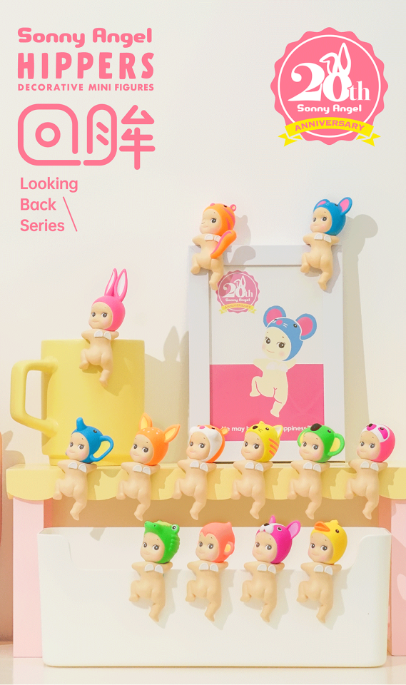 Sonny Angel HIPPERS 20周年 LOOKING77体 ソニーエンジェルの生誕20周年を記念したHIPPERSの新作が登場