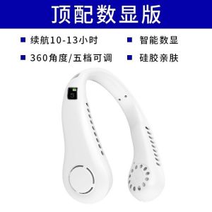 Kipas Leher Tanpa Bilah USB Rechargeable Senyap Mudah Alih 无叶挂脖风扇 静音USB充电便携风扇 Bladeless Neck Fan Quiet Portable USB Fan