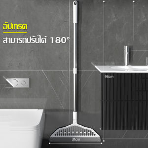 ไม้กวาดรีดน้ำ ไม้กวาดน้ำ ไม้กวาดด้ามยาว สำหรับใช้ในครัวเรือนทำความสะอาด กวาดได้ทั้้งพื้นเเห้งเเละพื้นเปียก ไม้กวาดซิลิโคนนิ่ม