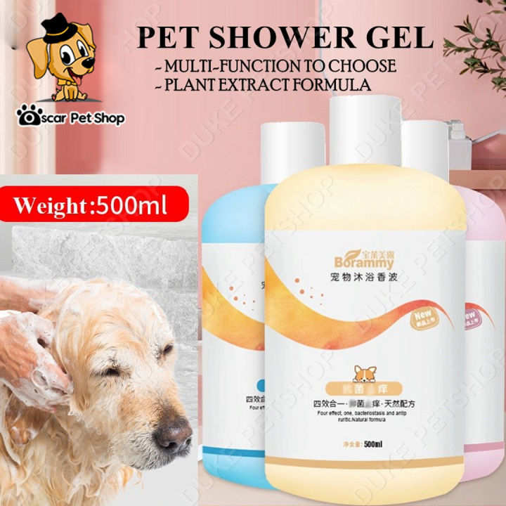 Dog Shampoo Pet Cat Puppy Shampoo Shower Gel Dog Bath Lotion Removing