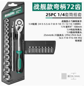 AE Green Forest Socket Wrench Tool Set - Large Medium Small Internal and External Ratchet Hexagonal Tube Multifunctional for Tight Spaces