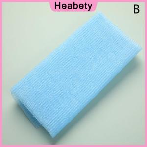 Heabety Nylon Wash Cloth Towel Beauty Body Skin Exfoliating Shower Bathroom Washing
