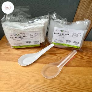 ช้อนข้าวสั้น ช้อนข้าวพลาสติก ไม่บาดปาก พลาสติกเกรด 1 แพ็ก, 100 ชิ้น