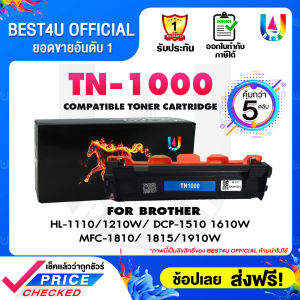 BEST4U TONER  Brother TN1000 แพ็ค 5 ตลับ  For Brother HL-1110ฺ/1210Wฺ/DCP-1510ฺ/DWฺ/MFC-1810/ MFC-1815ฺ/MFC-1910ฺ/MFC-1910W แพ็ค10ตลับ