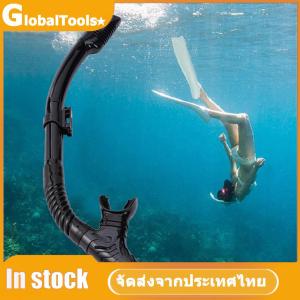 【GlobalTools】 อุปกรณ์ดำน้ำแบบแห้งเต็มที่พร้อมท่อหายใจซิลิโคนสำหรับการผจญภัยใต้น้ำที่ง่ายดาย