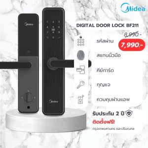 [พร้อมติดตั้งฟรี]สมาร์ทล็อค Smart Door Lock แบรนด์ รุ่น BF211 กลอนประตูดิจิตอล ล็อคประตูสวิง พร้อมส่ง