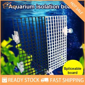 MIH ✨ COD ✨ แผ่นแยกถังปลาประกบถอดได้แผ่นกรองตาข่ายด้านบนแผ่นกรองด้านล่างแผ่นตัวยึดแผ่นกรองด้านล่าง