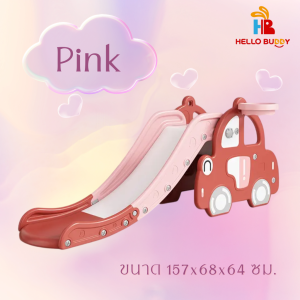 ของเล่นเด็กรถเล็กและแป้นบาส กระดานลื่นเด็ก พับเก็บได้ แข็งแรง ทนทาน ใช้งานได้ทั้งในบ้าน-นอกบ้าน