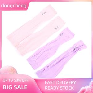 dongcheng Ice Silk Sleeve Sunscreen Cuff Arm Uv Sun Protect AntiSlip Summer Outdoor Riding