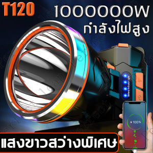 【มีการรับประกัน】ALDIES ไฟฉายคาดหัวled 900000W ขาว ทนๆ ส่องแสงได้ไกล 10000m ไฟคาดหัวแรงสูง ไฟฉายคาดหัวแท้ ไฟฉายคาดหัวทนๆ ไฟฉายคาดหัวแรง ไฟส่องกบ ไฟส่องกบคาดหัว ไฟส่องกบของแท้ ไฟคาดหัวตาช้าง ไฟคาดหัวแบตอึด ไฟคาดหัวของแท้ ไฟส่องกบแบตอึด