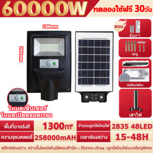 💥จัดส่งเร็ว💥 ไฟถนนโซล่าเซลล์ 150000W ไฟโซล่าเซลล์ โคมไฟถนนโซล่าเซลล์ กันน้ำและกันฟ้าผ่ ไฟ LED โซล่าเซลล์ พร้อมขาตั้งและรีโมท แสงสีขาว