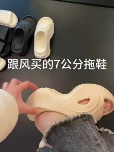 [Free Shipping] Free shipping! EVA height-increasing thick-soled womens summer new anti-slip fashionable home student soft-soled cool slippers