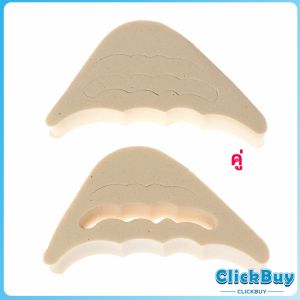 ClickBuy ฟองน้ำกันหลวม สามารถปรับขนาดได้ เกรด A ไม่ยุบ ไม่ย้วย แพ็ค1คู่ pad for shoe size adjustmen สปอตสินค้า