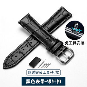 Genuine Leather Watch Strap for Men and Women with Pin Buckle and Butterfly Buckle Cowhide Strap 100% Genuine Leather Universal Watch Strap for Various Famous Brands [ Free Shipping ]