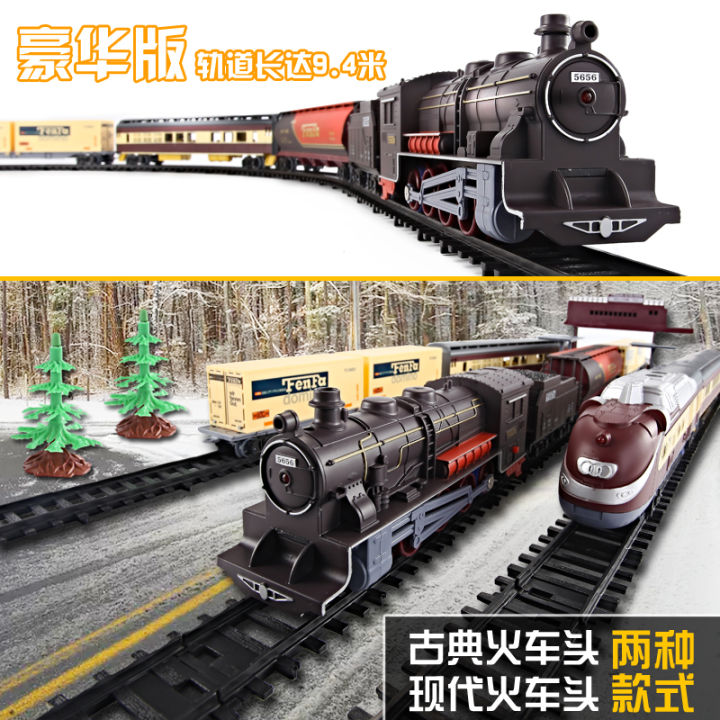 Fenfa rail toy 9.4m rail electric train model small train toy electric ...