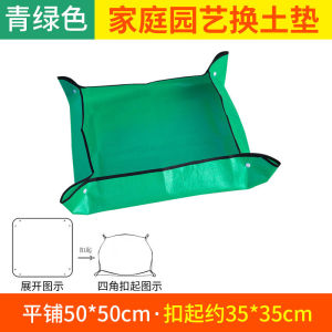 Planting Mat 50cm-100cm Foldable Waterproof Soil Replacement Mat Plant Potting Pad Reusable Garden Transplanting Pad