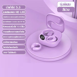 หูฟังบลูทูธไร้สาย C9 ชุดหูฟังกีฬา HD LED จอแสดงผลดิจิตอล ปุ่มควบคุม คลิปดึงเสียงรบกวนอัจฉริยะ ขนาดเล็กพิเศษ สำหรับการนอนหลับและกิจกรรมกลางแจ้ง