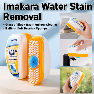 🔥Imakara Water Stain Removal🔥Glass/ Tiles/Basin/mirror Cleaner🔥100ml