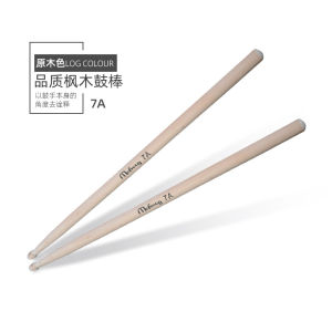 Professional Wooden Drum Sticks 5A 7A YAMAHA Oak Wood Drumsticks Set Drum Sticks For Beginners