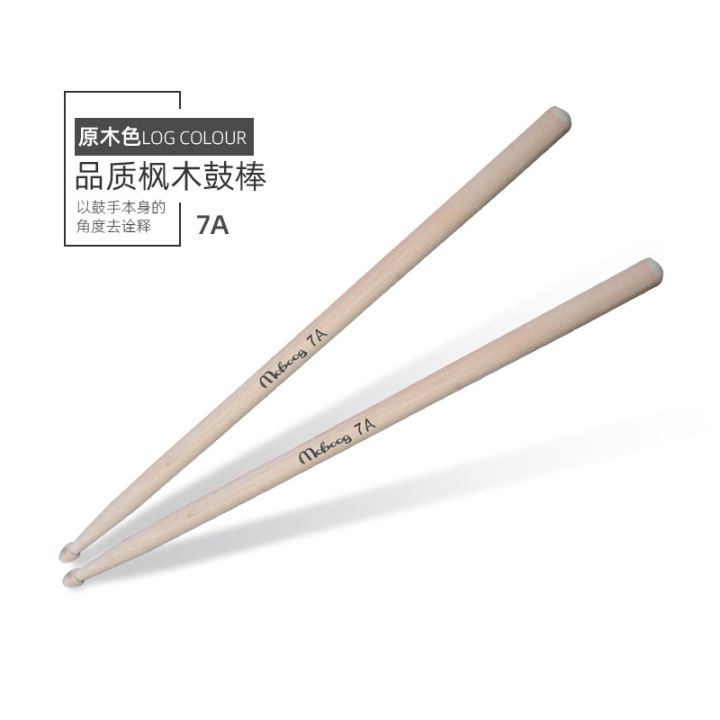 Professional%20Wooden%20Drum%20Sticks%205A%207A%20YAMAHA%20Oak%20Wood%20Drumsticks%20Set%20Drum%20Sticks%20For%20Beginners%20-%20Image%207