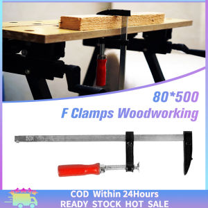 80*500mm F Clamp Woodworking Adjustable Heavy Duty Steel F-Type Woodworking Clamp [Fast Delivery]