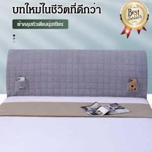 Geegobuy ผ้าหุ้มข้างเตียง เบาะข้างเตียง แบบหนา รวมทุกอย่าง รูปแบบใหม่