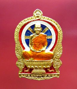 หลวงพ่อพัฒน์ วัดห้วยด้วน นั่งพาน รุ่น “ชนะมาร” เลข 243 เนื้อทองฝาบาตรลงยาสีธงชาติ สร้าง 5000 องค์ ปี2563 พระเครื่องแท้ ยอดนิยม หายากแล้วน่าเก็บสะสม Amulet Real