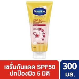 วาสลีน เฮลธี ไบรท์ เซรั่มกันแดด ซันแอนด์โพลูชั่น โพรเทคชั่น SPF50+ PA+++ ปกป้องมลภาวะ 300 มล. x2 Vaseline Healthy Bright Serum SPF50 PA+++ Sun + Pollution Protection 300 ml. x2