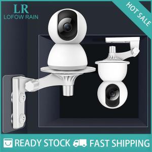 LF Wholesale✨Flash Sale ✨ Camera Support Wall Bracket For PZT Indoor Camera Security Surveillance Accessories Camera Support And Base