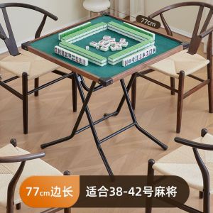 Foldable Mahjong Table Portable Table Portable Mahjong Table Desk No-Installation Manual Portable Chess and Card Game Table