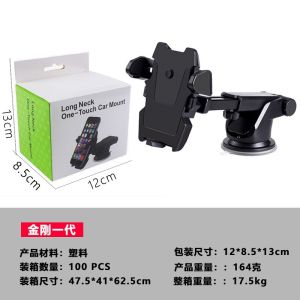 Car Phone Holder Suction Mount with a 360 Degree Rotating Head a Long Arm Dashboard or Windscreen Stand for Phones and Small Tablets Easy to Fit Sturdy Suction Base Easy to Adjust Wipe Clean