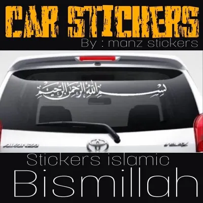 [24 HOURS SHIP] STIKER KERETA VINYL DECAL BISMILLAH DESIGN 1 / CAR STICKER BISMILLAH DESIGN 1 HIGH QUALITY
