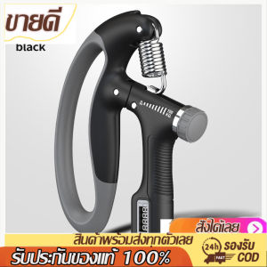 เครื่องบริหารมือ Hand Grip ที่บริหารมือข้อมือ บริหารนิ้วมือ แฮนด์กริ๊ป Hand Exerciser อุปกรณ์บริหารมือ ปรับได้10-100kg