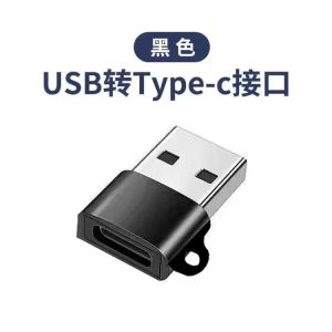 Jualan hebat [ Penghantaran dari China ]2025 Produk Baru otg Penukar Penyesuai type-c Giliran USB Telefon Bimbit Yang Berkenaan U Papan Kekunci Kereta Transmisi Tinggi Huawei untuk Komputer Riba JK