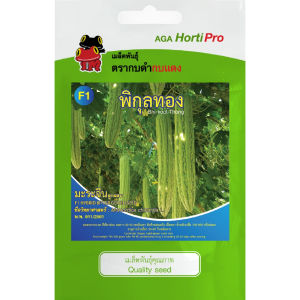 เมล็ดพันธุ์ มะระจีนพิกุลทอง (ซองรีเทล)