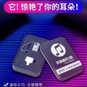 2023高清抖音车载迷你u盘无损音乐歌曲高音质  Original Tik Tok New 32GB OTG TikTok 抖音 OTG Micro USB Pendrive