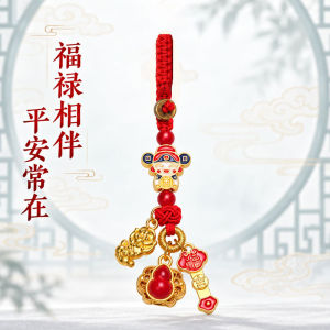 已开光 招财钥匙扣 手机链 礼物 Fortune-Taking Keychain Mobile Phone Chain Gift 加工定制国潮财神手机链平安牌金蟾元宝吊坠红珠中国结钥匙扣挂饰