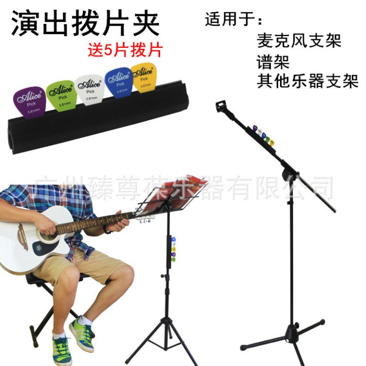 Live performance acoustic guitar , microphone score stand stand, pick