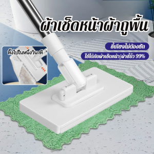 ผ้าเช็ดหน้า การซักแบบแฮนด์ฟรี ที่หนีบผ้าเช็ดเปียกแบบถอดแยกชิ้นอัตโนมัติด้วยสัมผัสเดียว ผ้าเช็ดทำความสะอาดเปียกแบบใช้ซ้ำ ไม้ถูพื้นแบบผ้ากด ทิ้งไปในหนึ่งวินาที