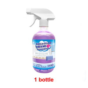 Sofa Cleaner For Fabric No Washing 500ml Japan Fabric Sofa Cleaner Spray Spray Carpet Clean Spray No Wash Cloth Mattress Curtain Cleaner Agent Quickly Dissolves All Kinds Sofa Stain Remover