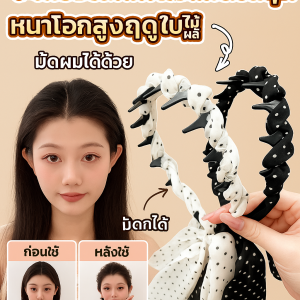 แถบคาดผมสไตล์ฤดูใบไม้ผลิและฤดูร้อน จี้หัวกะโหลกสูง