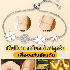 ประเภทดึงออก สร้อยข้อมือ แฟชั่น โชคดี ไมโครเซ็ต โคลเวอร์สี่ใบ นาฬิกา