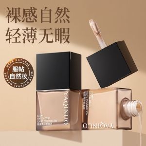 Aquino Moisturizing Brightening Oil Control Liquid Foundation Concealer ติดทนนานโดยไม่ต้องแต่งหน้า รองพื้นครีมกันน้ำและกันเหงื่อ แต่งหน้าของแท้